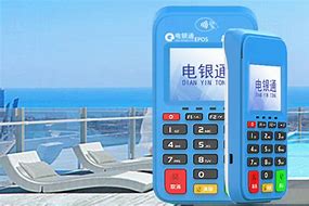 濮阳公司POS机